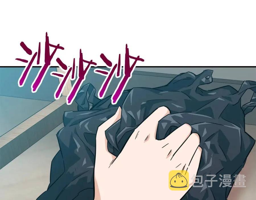第22话 偷偷摸摸打辅助2