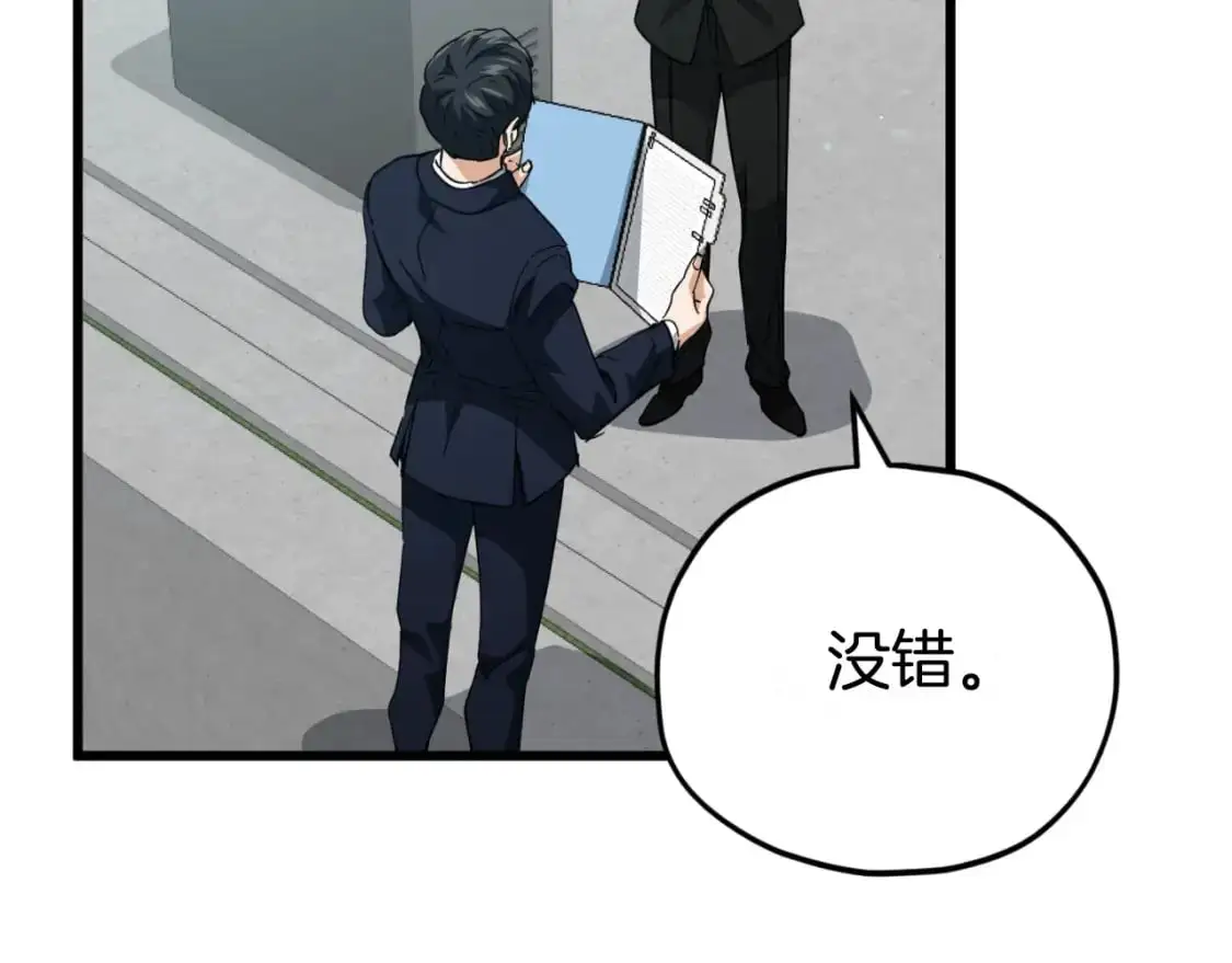 第149话 S级地下城23