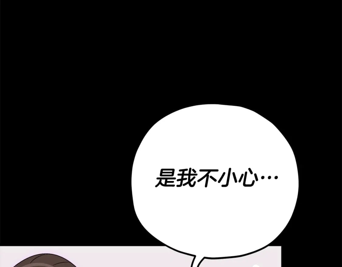 第123话 龙龙被讨厌了174