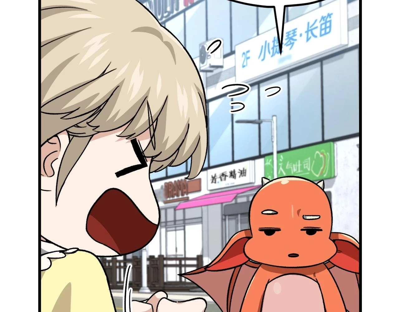 第109话 给爸爸买早餐26
