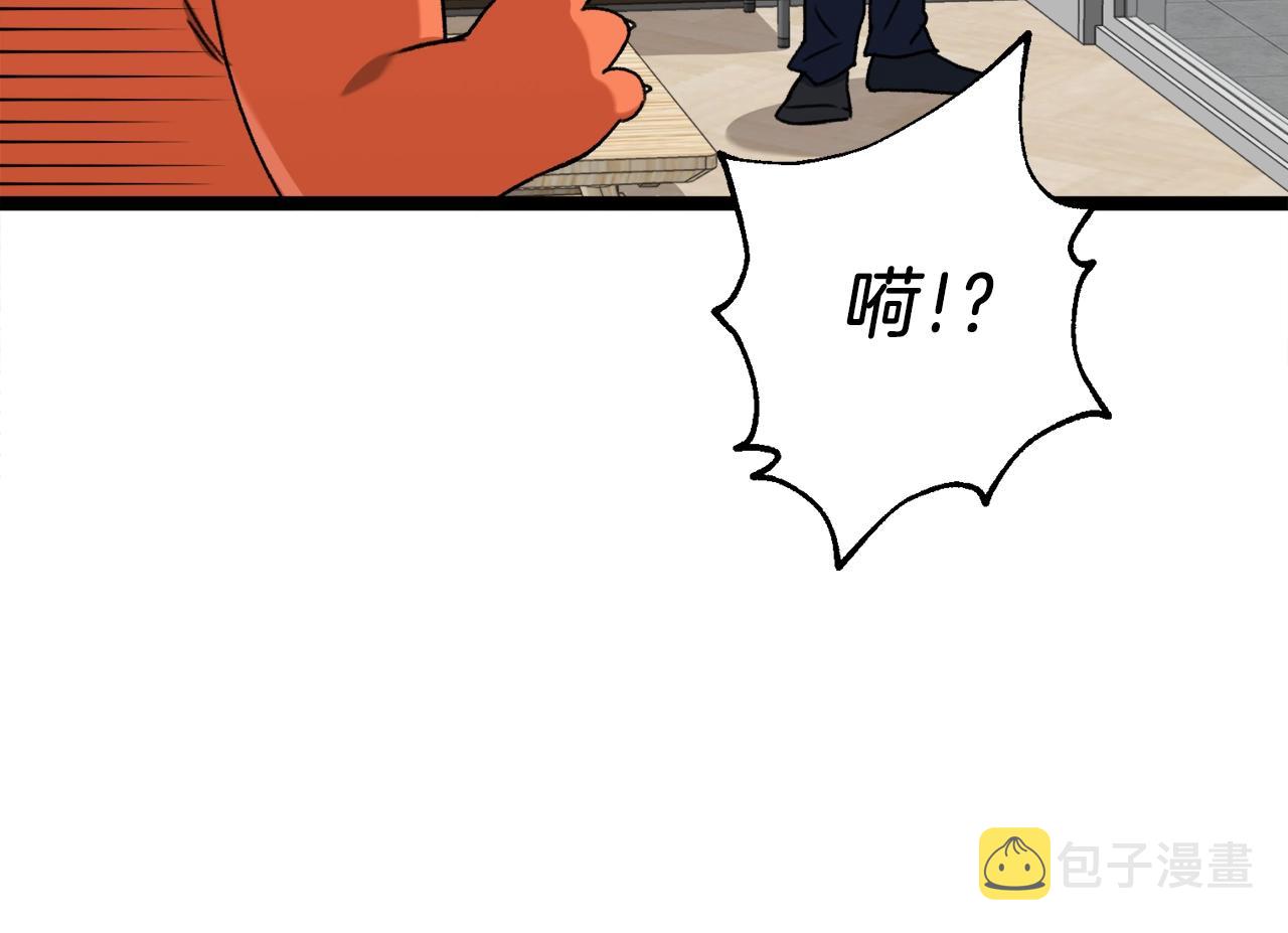 第54话 新成员加入200