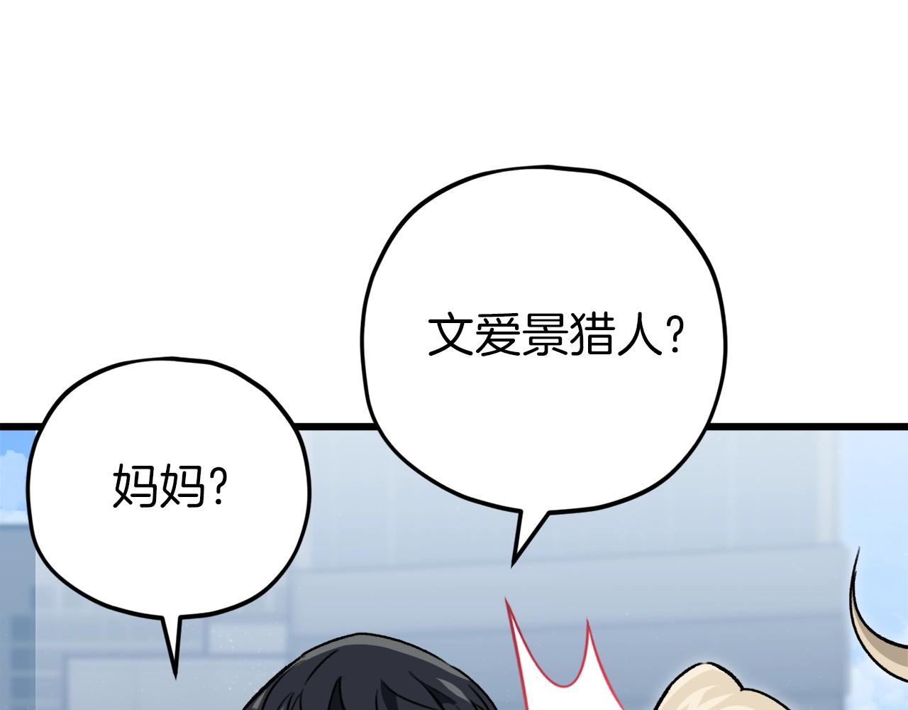 第104话 老父亲的担忧118