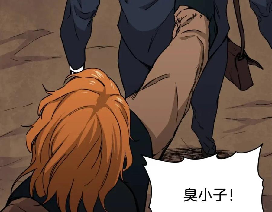 第44话 暴走104