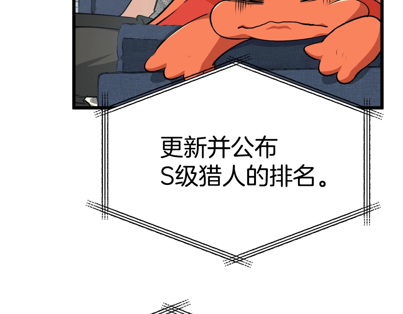 第84话 加班邀请57