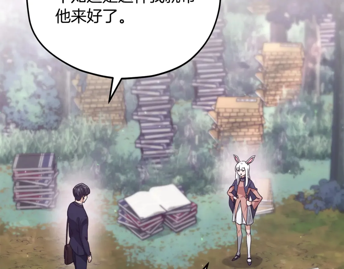 第159话 吹牛的后果47