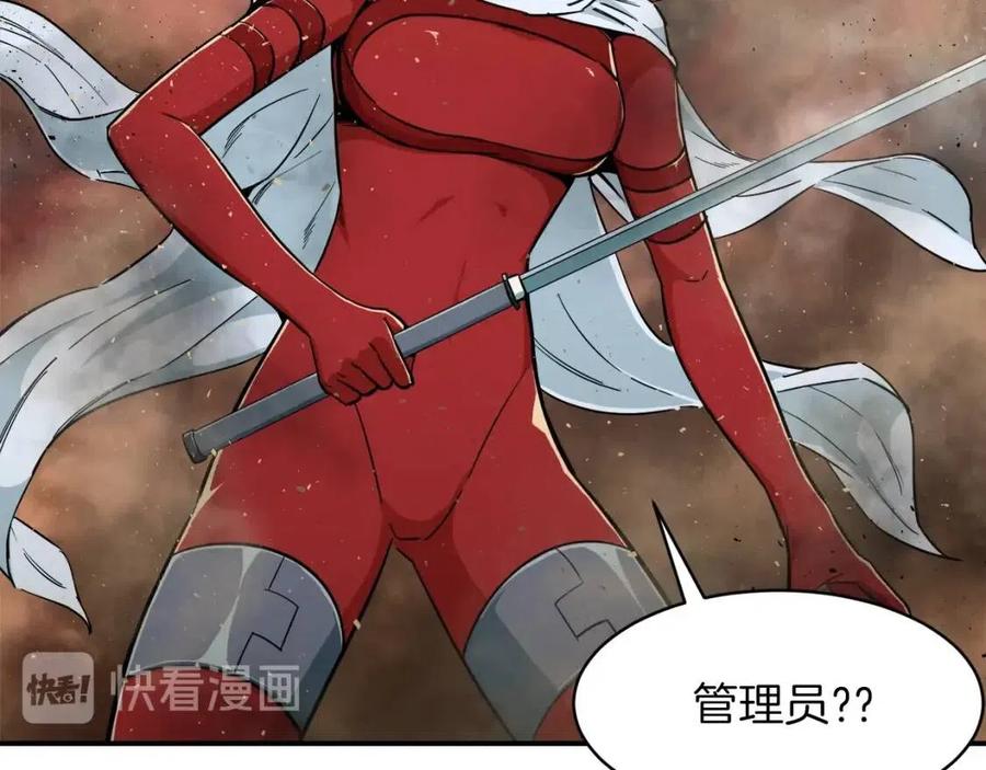 第23话 醒醒啊！影帝49