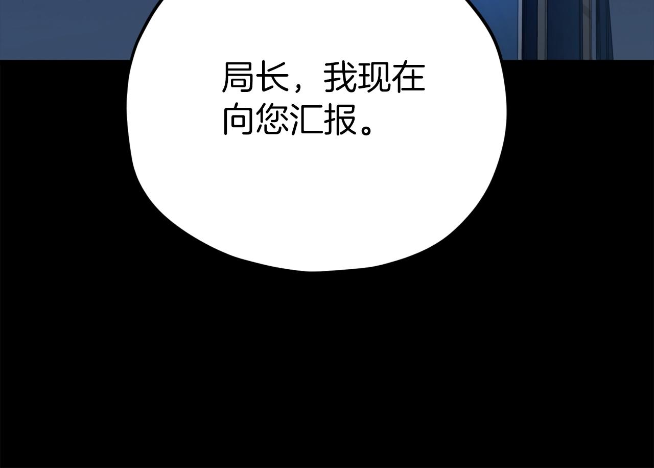 第74话 夜不归宿135