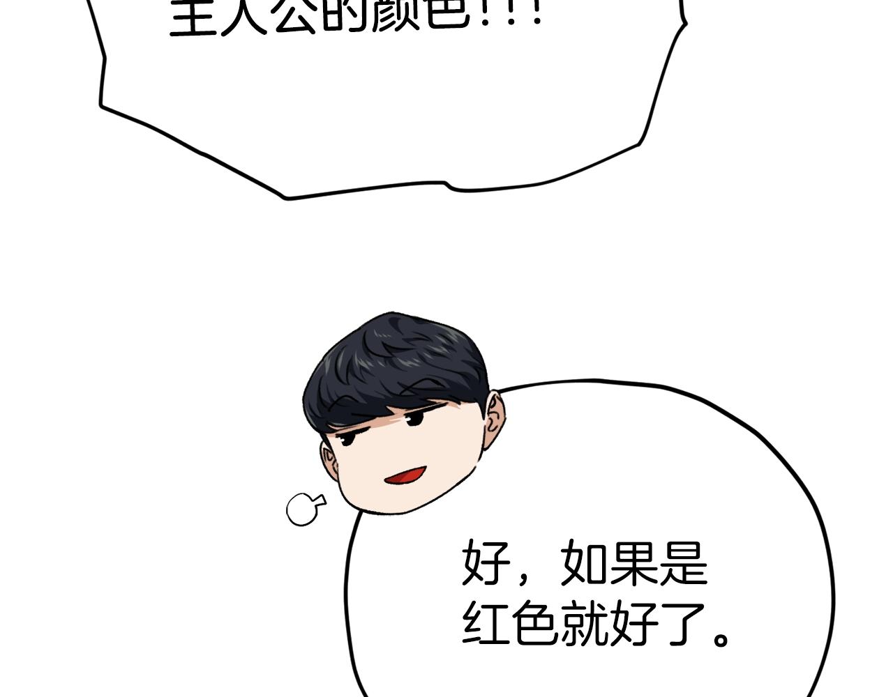 第81话 状态窗蛇169