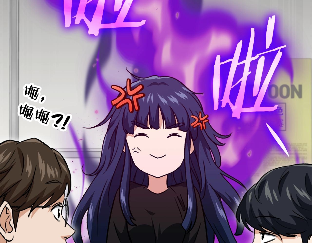 第107话 炎魔30