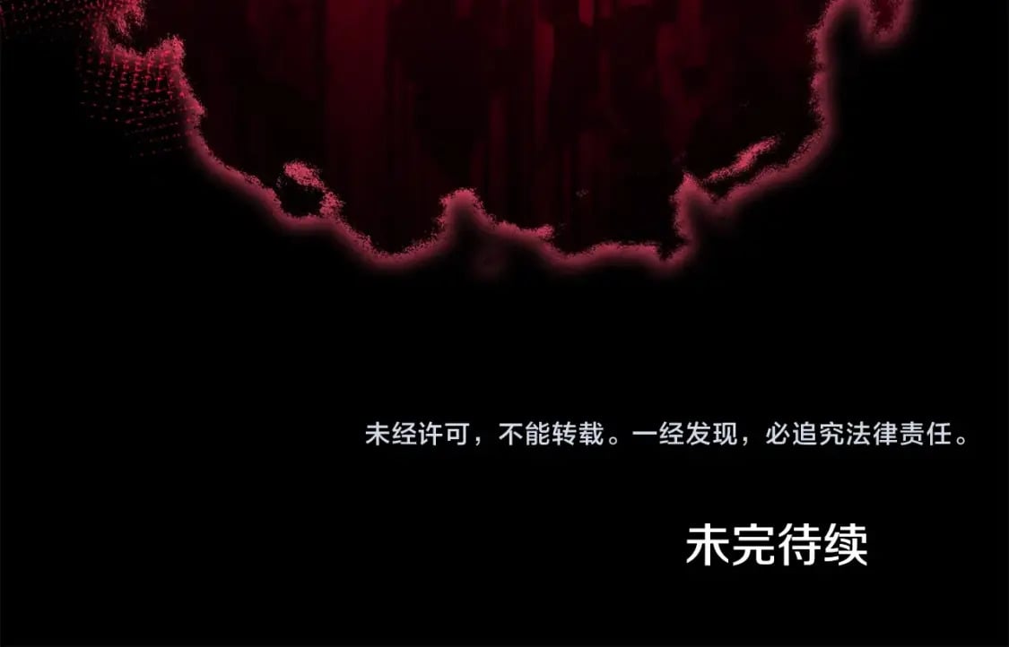 第123话 龙龙被讨厌了277