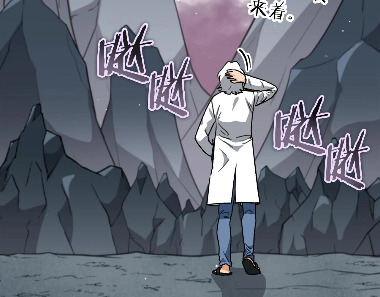 第111话 跑腿任务50
