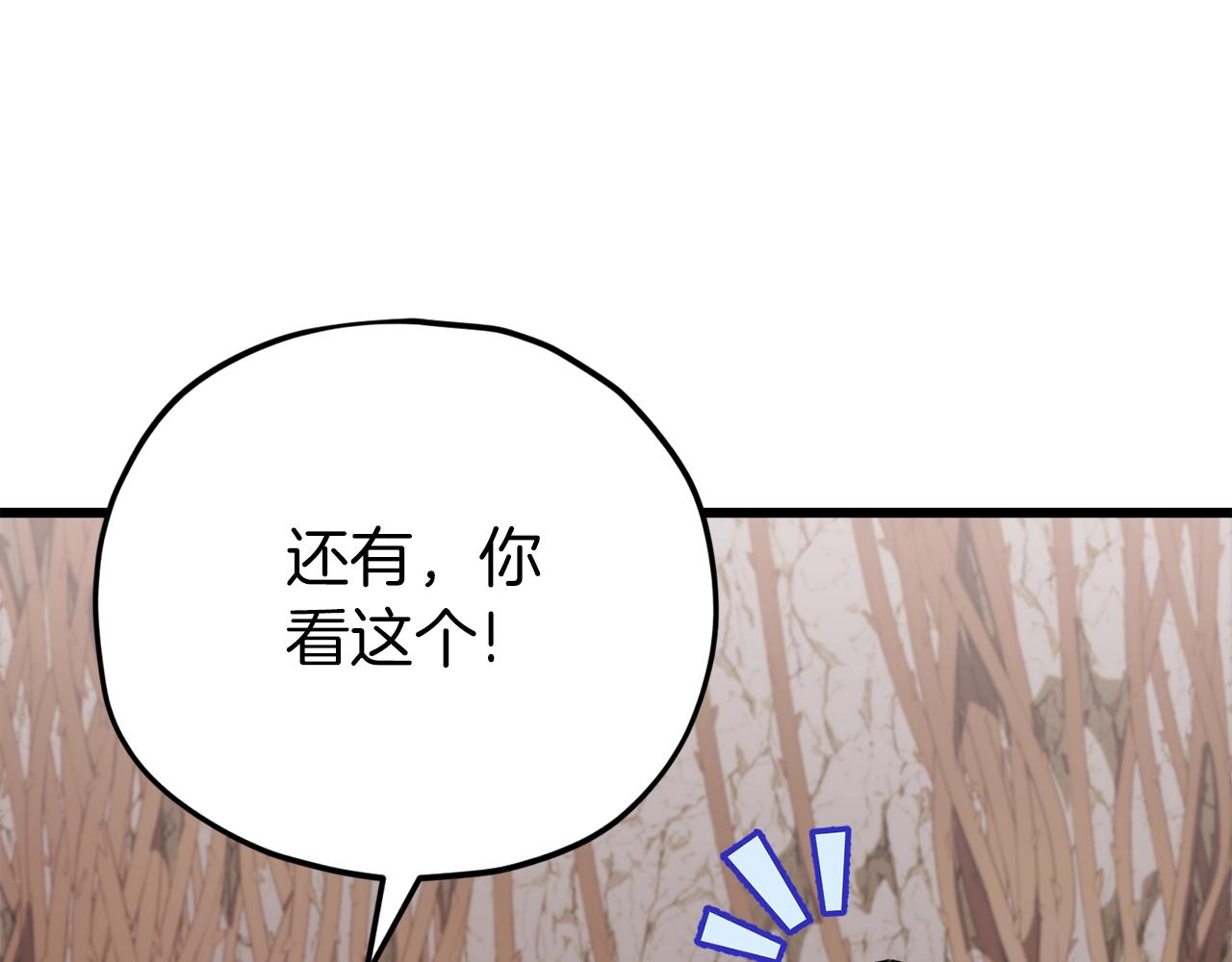 第105话 莲花戒指207