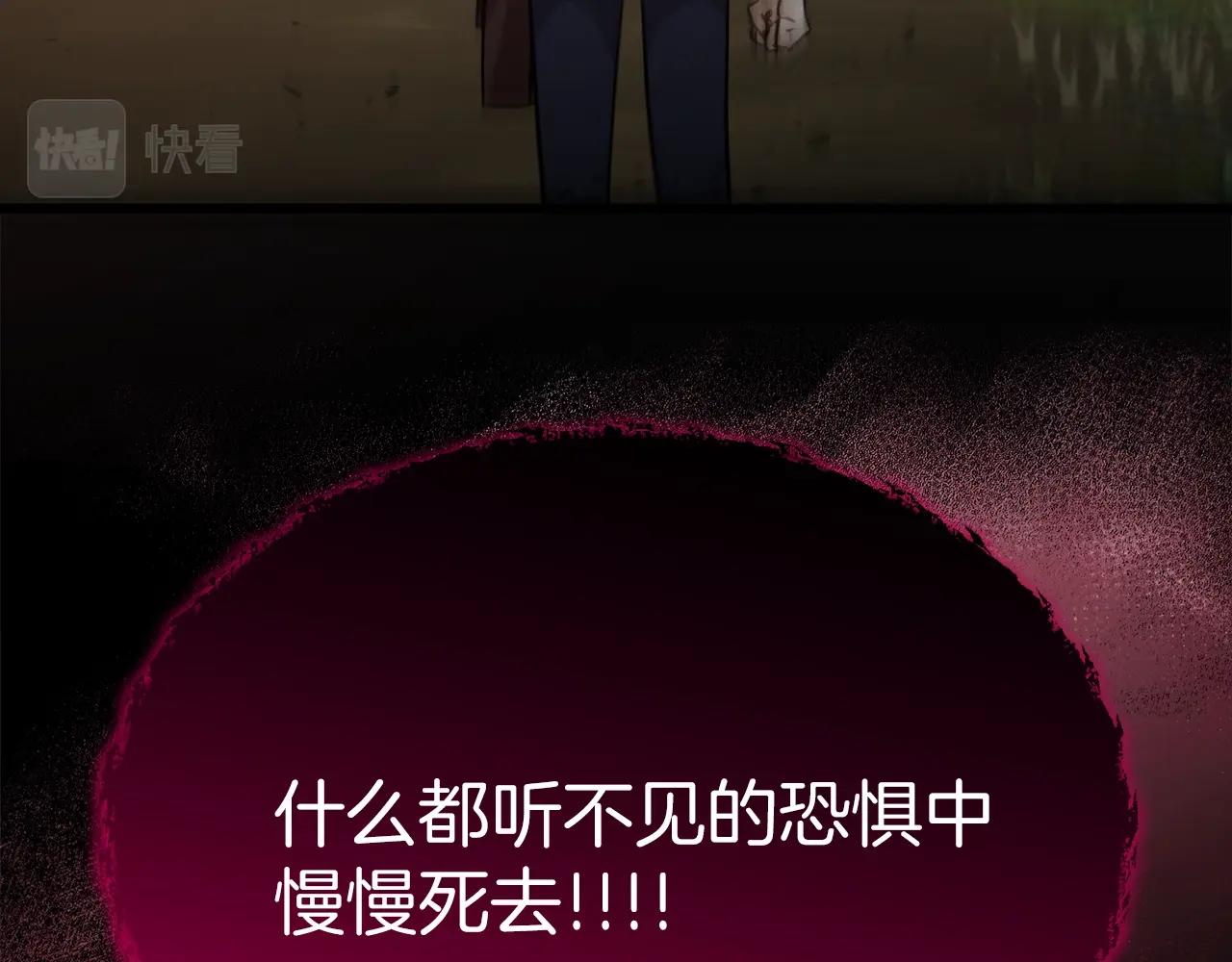第86话 沉睡森林186