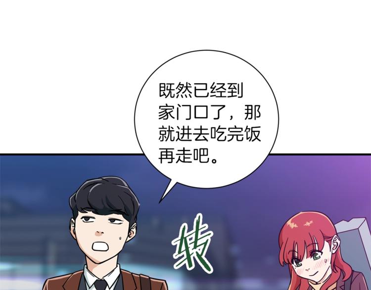 第6话 攻略地下城161