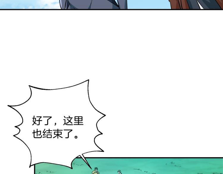 第5话 操练起来88