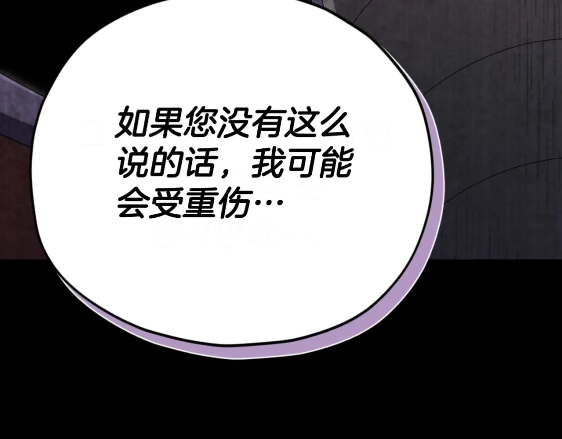 第130话 突发事件227