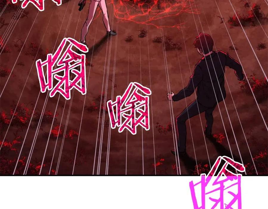 第32话 随机难度裂缝！！！148