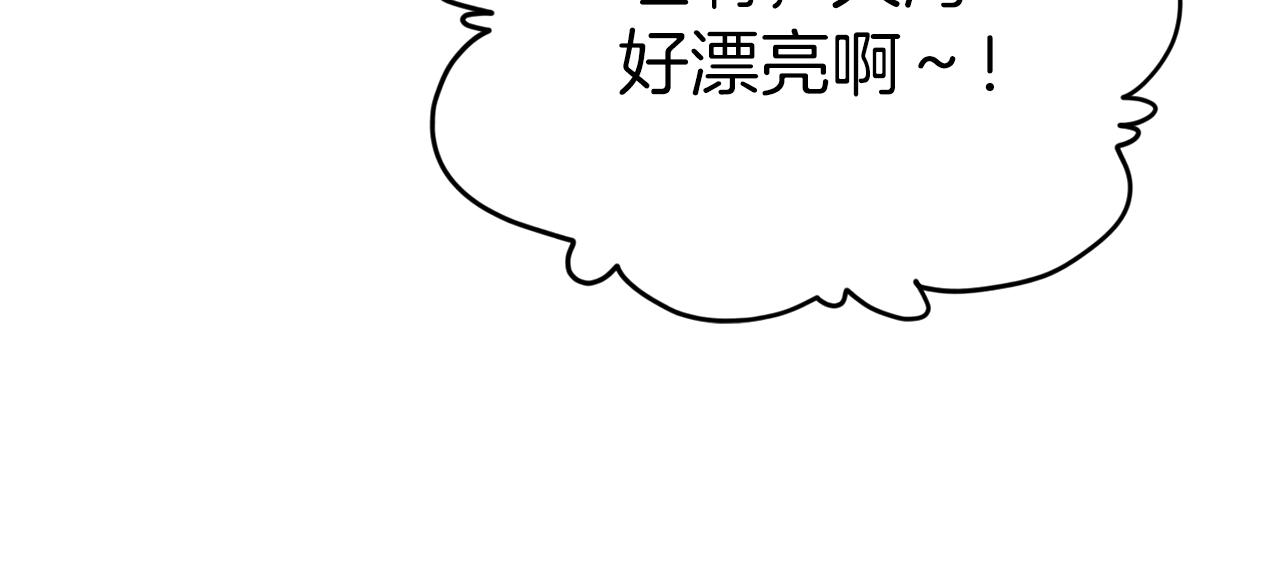 第78话 小姨子警告？137