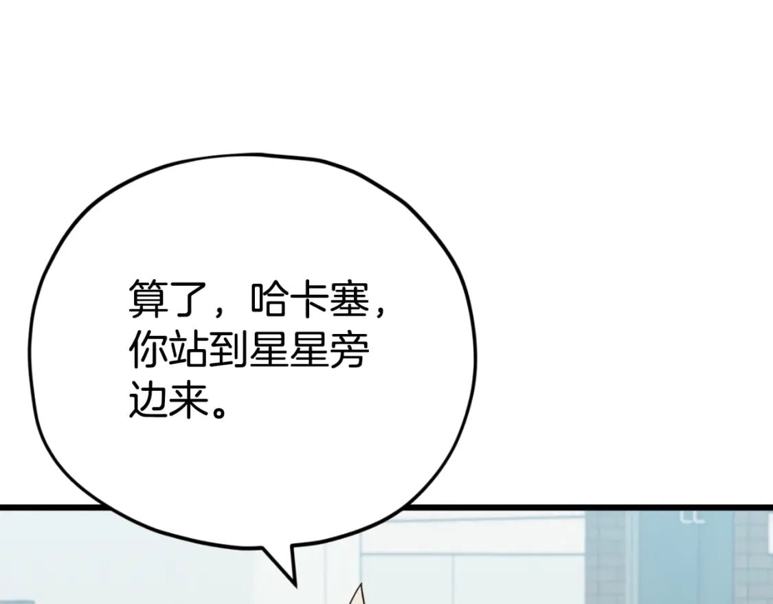 第137话 摄影大赛219