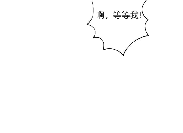 第9话 猎人管理局121