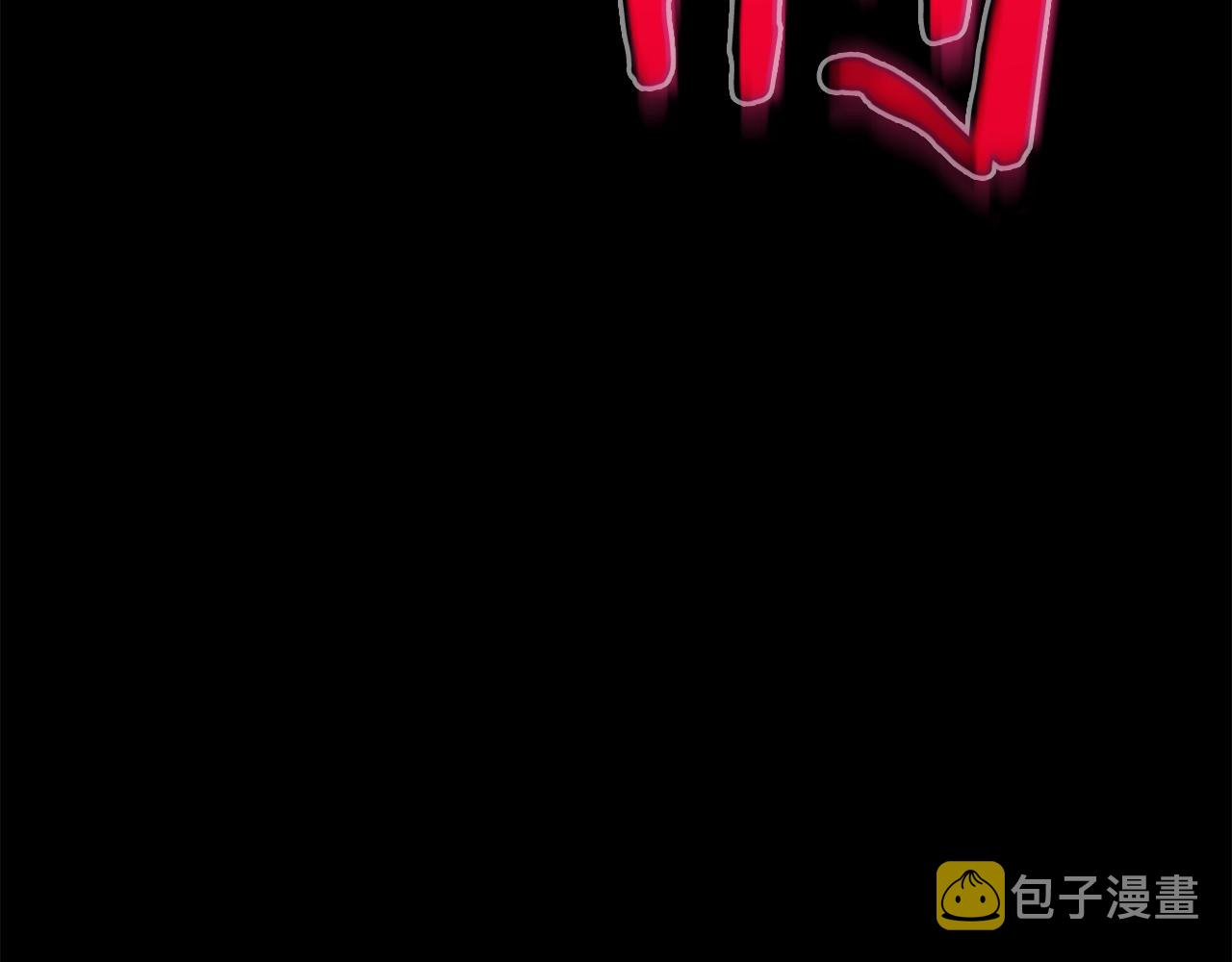 第81话 状态窗蛇193