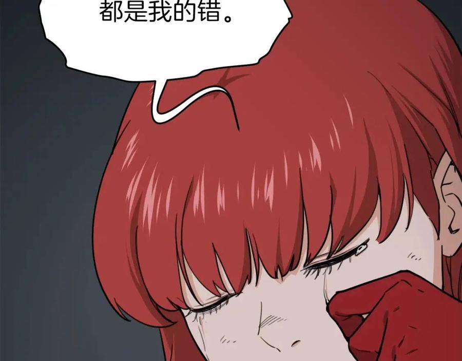 第44话 暴走146