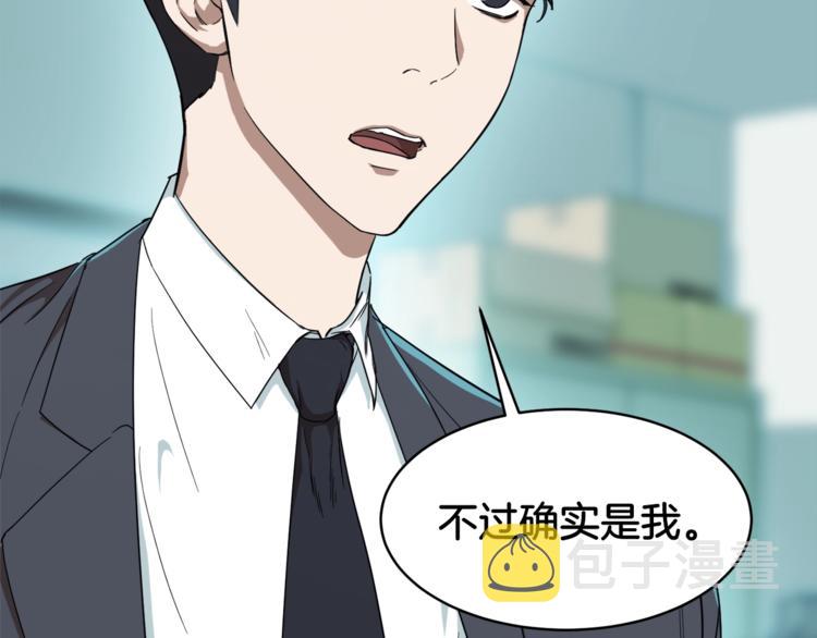 第1话 年纪轻轻就喜当爹？165