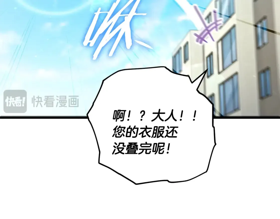 第157话 愤怒的星星171