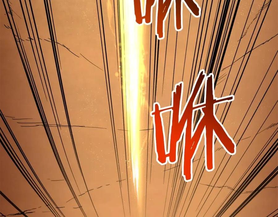 第23话 醒醒啊！影帝30