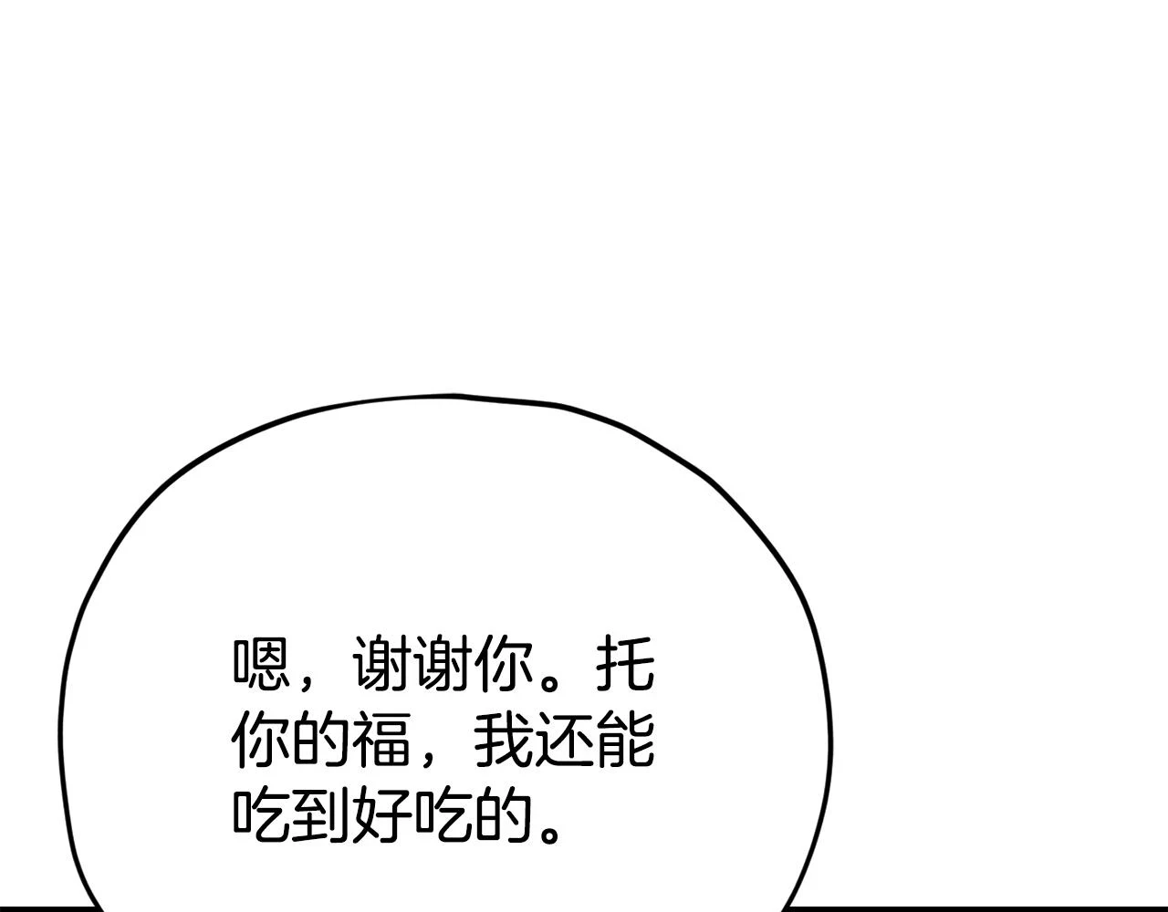 第109话 给爸爸买早餐123