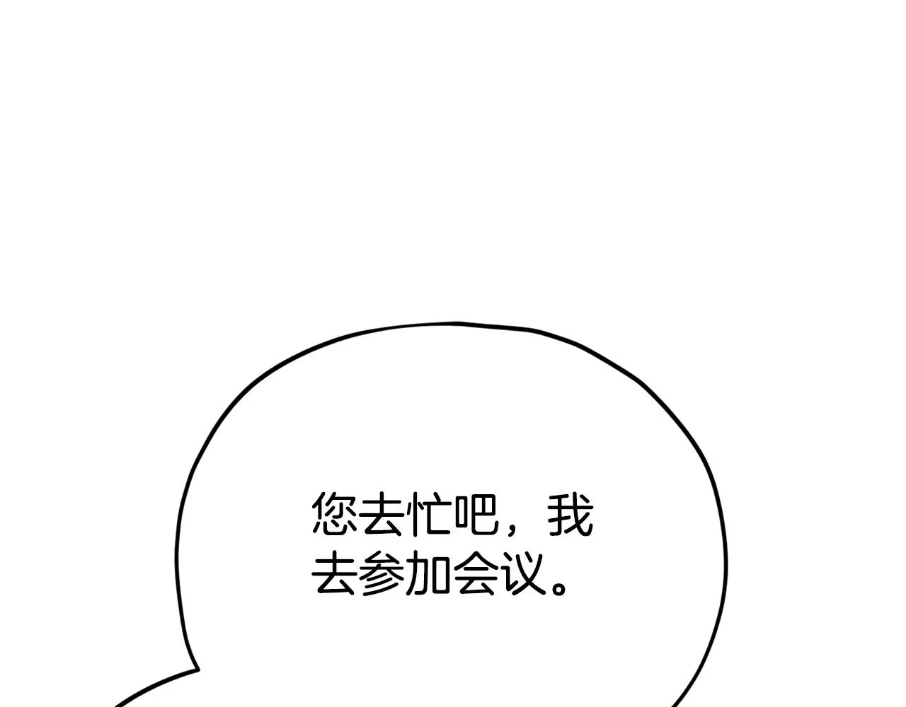 第113话 实习开始153