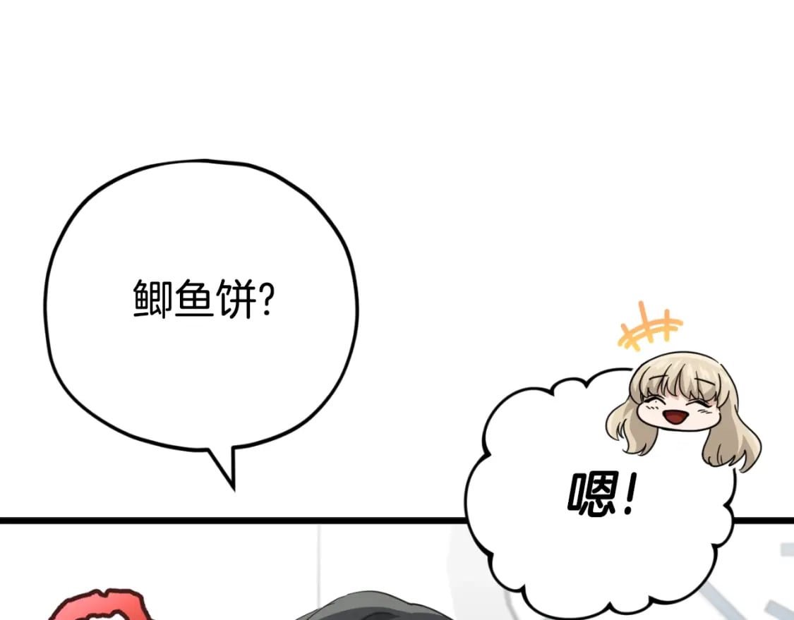 第133话 教训58