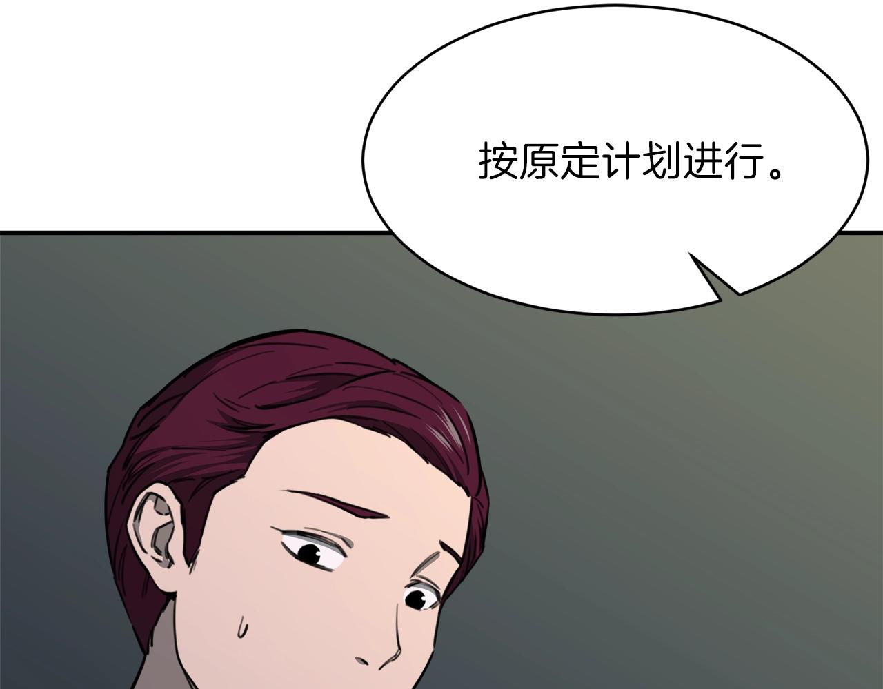 第49话 战前准备131