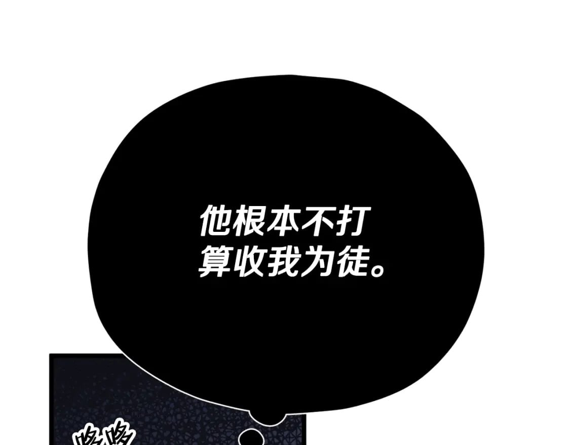 第118话 暗中调查195