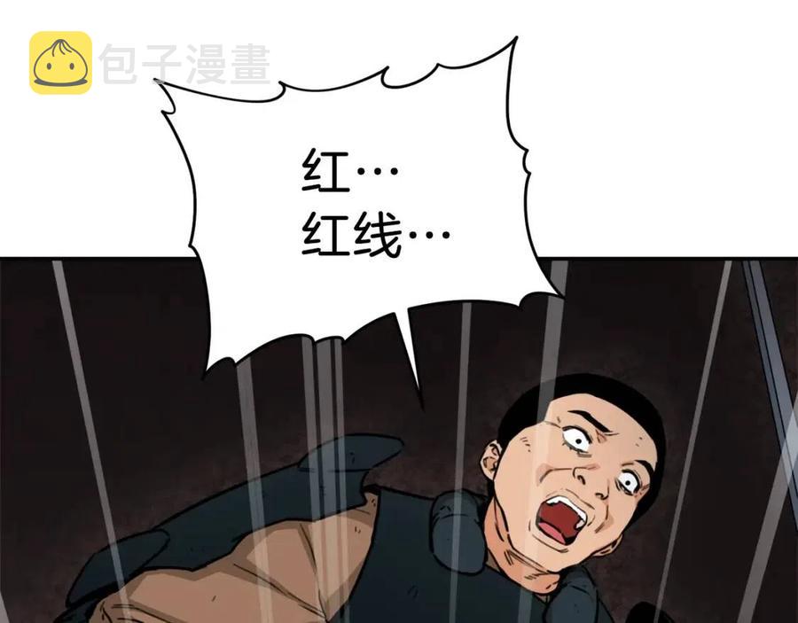 第44话 暴走65