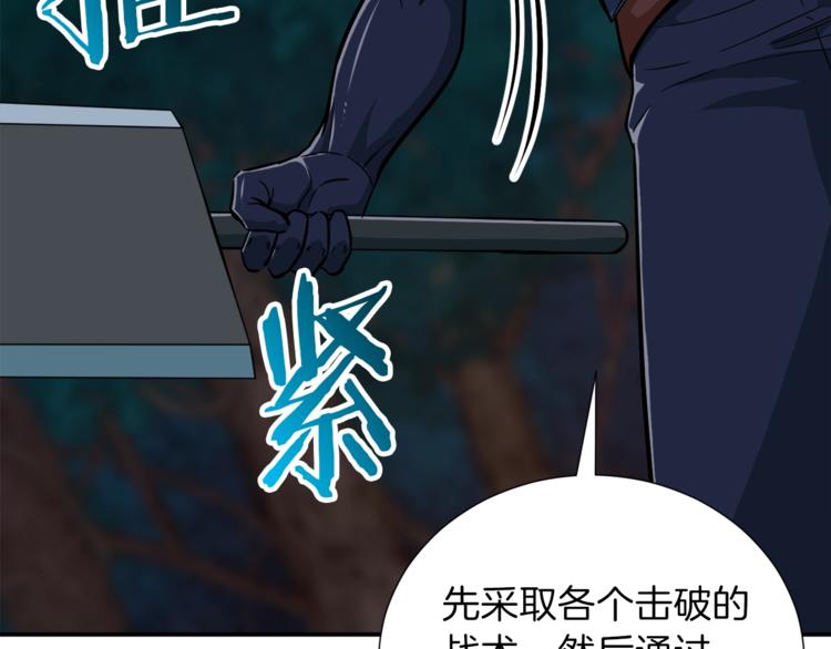 第15话 覆灭的边缘33