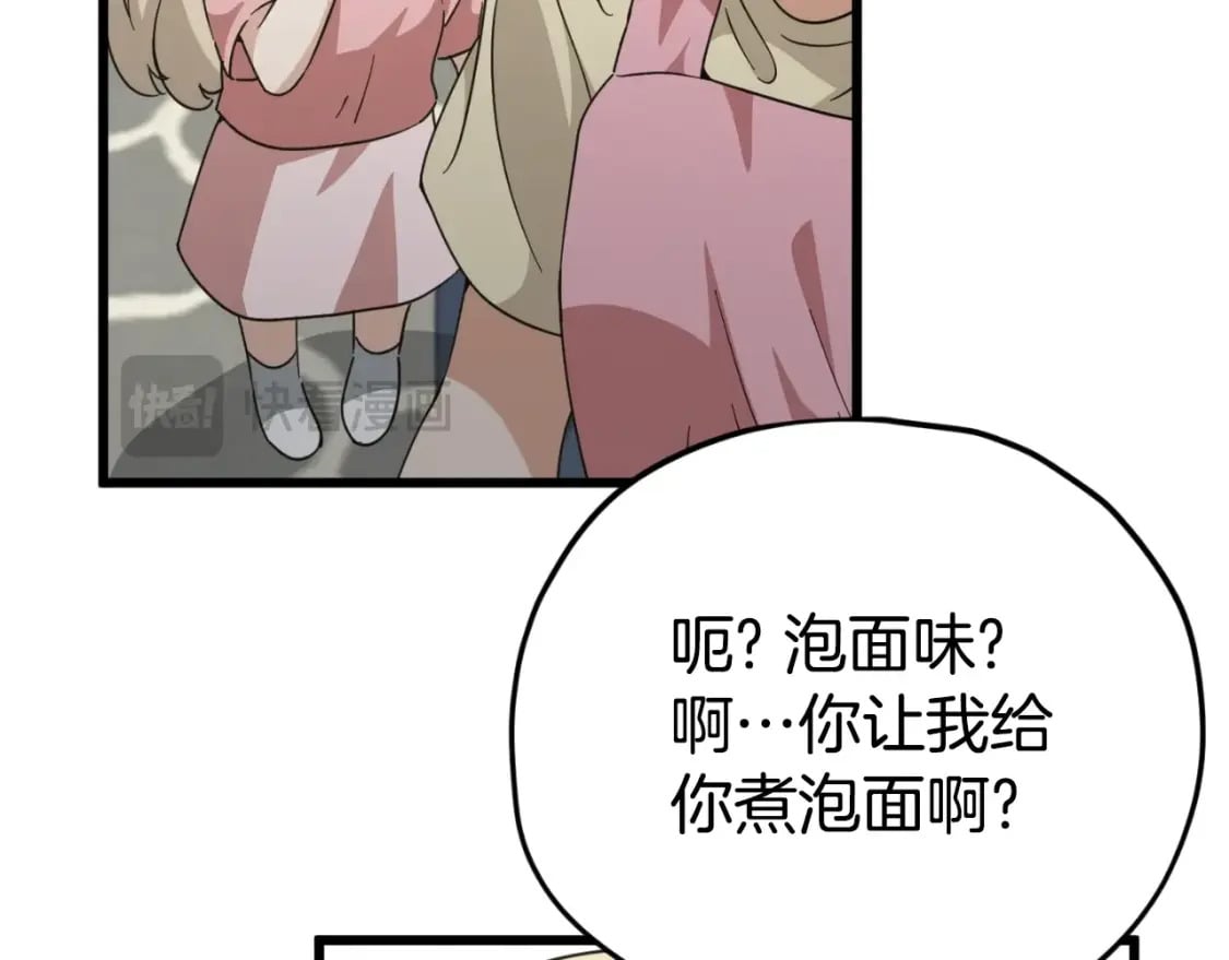 第140话 罢工139