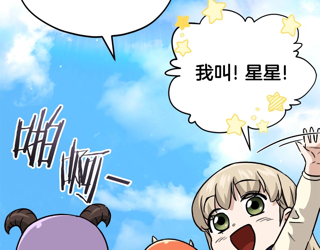 第106话 家法伺候222