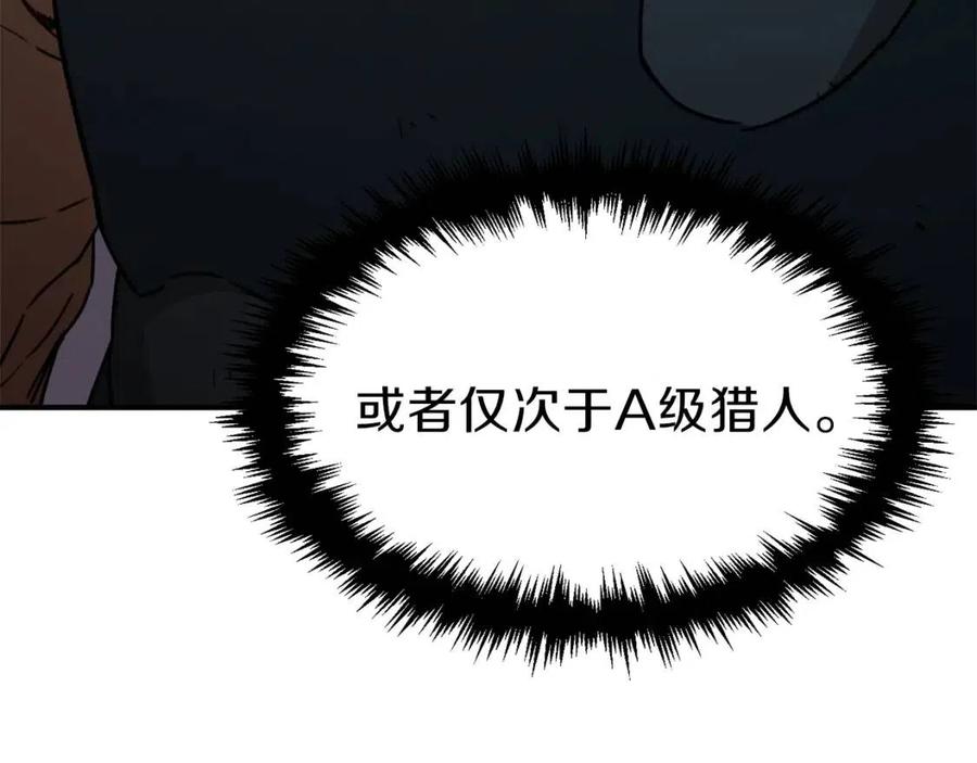 第43话 人质64