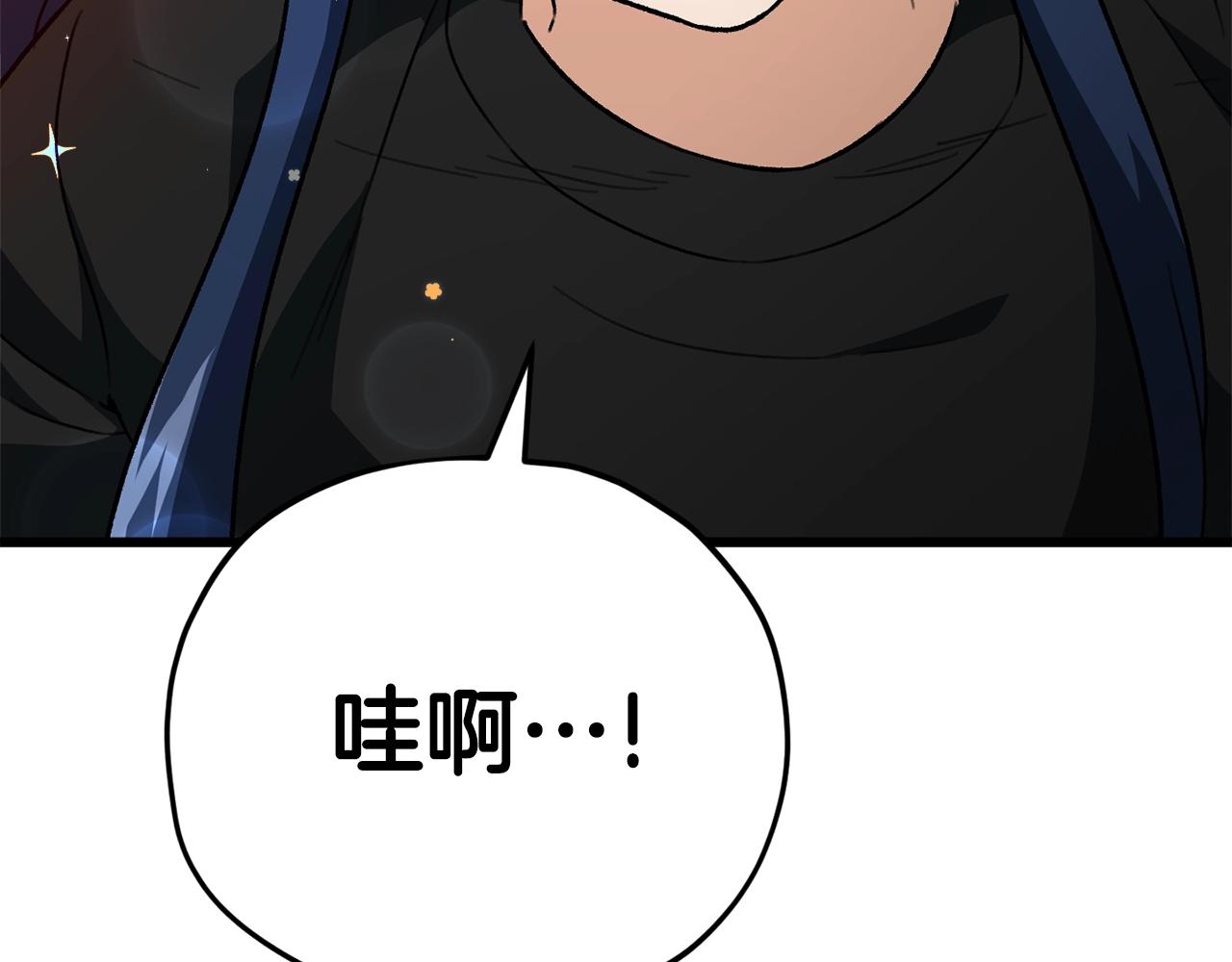 第107话 炎魔178