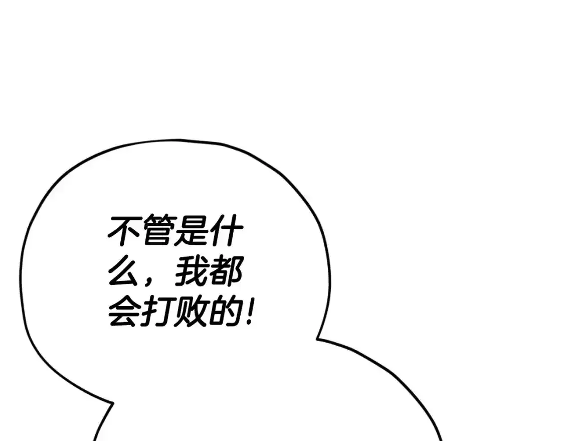 第136话 地球之王50