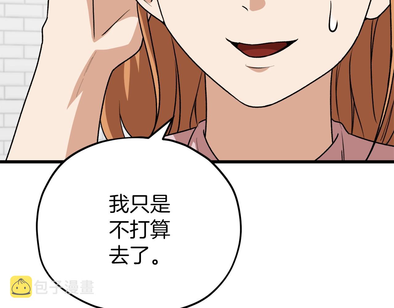 第98话 修学旅行187