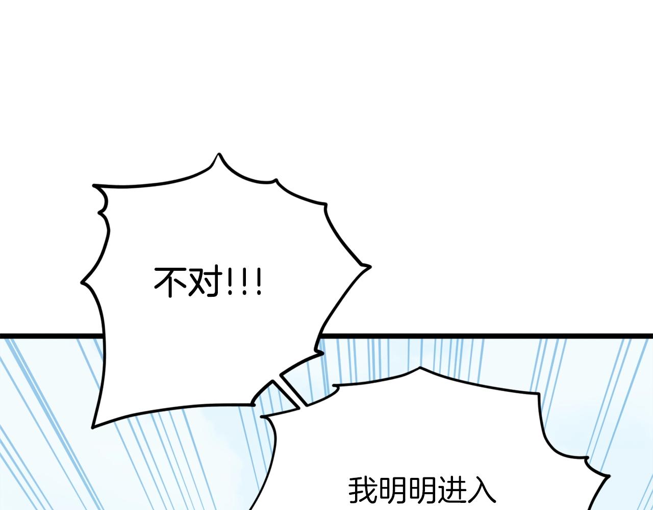 第65话 钓鱼88
