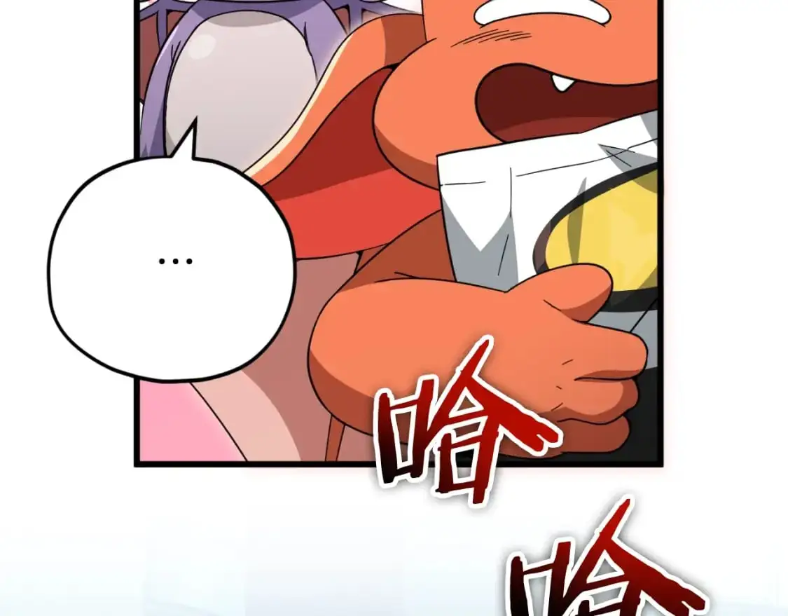 第148话 巧克力派102