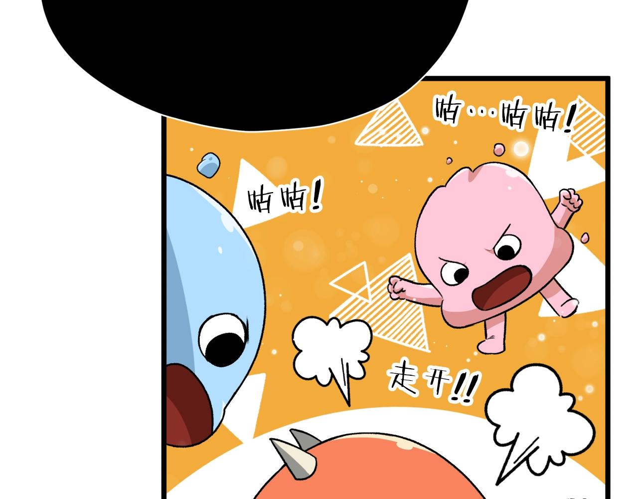 第94话 龙界戏精98