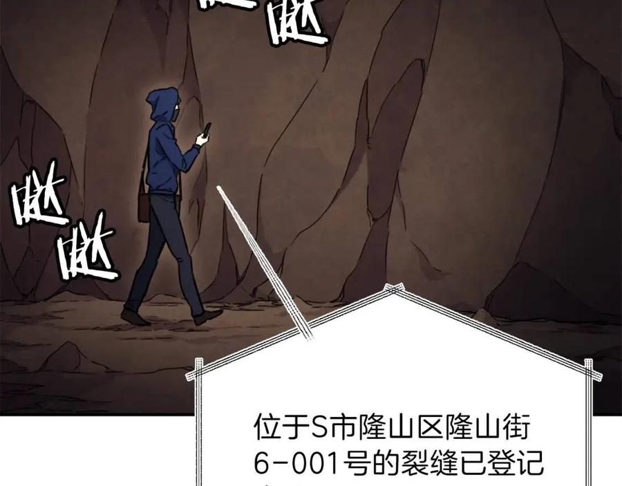 第40话 人鱼杀手57