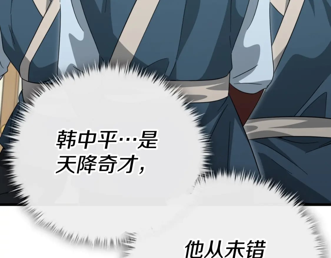 第145话 检讨书13