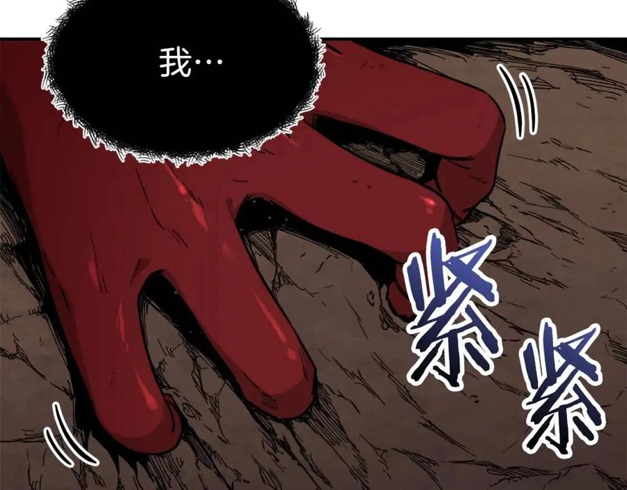 第44话 暴走159