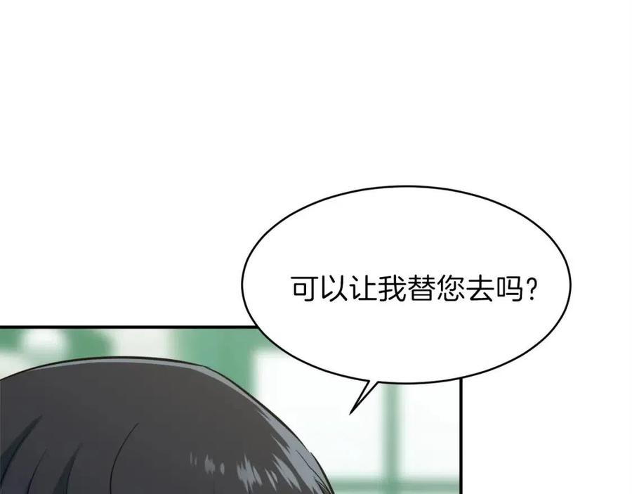 第27话 开学典礼66