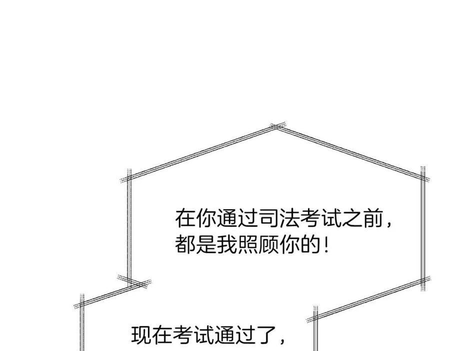 第36话 鸿门宴47